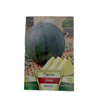 Seminte pepene verde Janosik cu miez galben 2 gr - Florian Bulgaria - 1