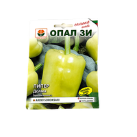 Seminte de ardei gras Soroksari, 1 kg, OpalZi Bulgaria - 1