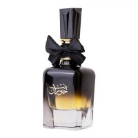 Apa de Parfum Bint Hooran de la Ard Al Zaafaran pentru Femei - 100ml - Original Dubai - 4