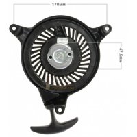 Demaror Motor MTD 5P65 pentru Briggs & Stratton VP 200 - 1