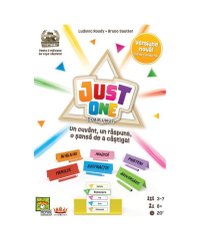 Just One (RO) - Joc de Petrecere Colaborativ - 1