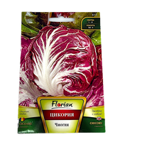 Seminte cicoare radacina Chioggia 3 gr, Florian Bulgaria - 1