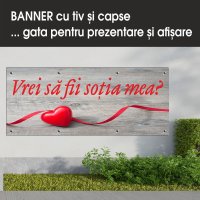 Banner MEDIA, Propunere de Casatorie Model 3 - 2
