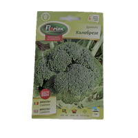 Seminte broccoli Calabrese 2 gr - Florian Bulgaria - 1