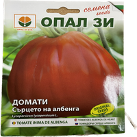 Seminte Tomate Inima de Albenga 0.2gr - OpalZi Bulgaria - 1
