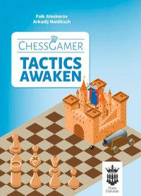 Tactics Awaken - F. Aleskerov, A. Naiditsch: Ghid Tactic pentru Sah - 1