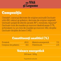 PEDIGREE Adult, M-XL, Vită și Legume, hrană uscată câini, 500g - 6