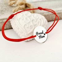 Bratara Proud Mom - Argint 925 cu Snur Reglabil Rosu - 1