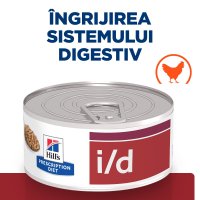 HILL'S Prescription Diet i/d Sensitive Digestive Care, Pui, dietă veterinară pisici, conservă hrană umedă, sistem digestiv, 156g - 8