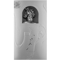 Parfum arabesc MAAHIR LEGACY , Lattafa, apa de parfum 100 ml, unisex - 3