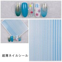 Sticker Decor Unghii Linii Albastre – Nail Art Elegant | EVERIN - 1