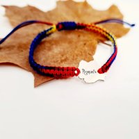 Bratara personalizata - Harta Romaniei gravata - Argint 925 - Snur impletit tricolor - 1