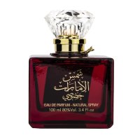Set Cadou Shams Al Emarat Khususi Parfum 100 ml si Deodorant 50 ml pentru Femei - Original Dubai - 3