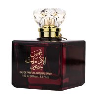 Set Cadou Shams Al Emarat Khususi Parfum 100 ml si Deodorant 50 ml pentru Femei - Original Dubai - 4