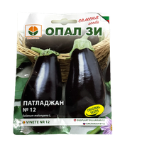 Seminte Vinete Nr.12 2g - OpalZi Bulgaria - 1