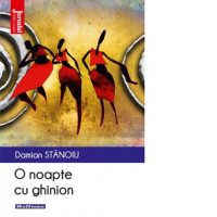 O seara plina de neprevazut - 1