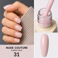 Baza Rubber Everin Nude Couture 31 - Nude Beige HEMA & TPO Free - 1