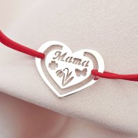 Bratara cu Inima Decupata pentru Mama - Argint 925 cu Snur Reglabil - 1