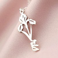 Lantisor IMPREUNA cu Floare de Iris - Pandantiv Personalizat din Argint 925 - 1