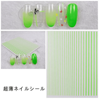 Sticker decor unghii verde neon - 1
