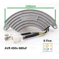 AVR Generator- 5kw-7kw (450V 680uF) - 6 Fire Semiluna Aluminiu - 1