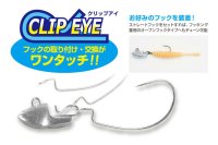 Cap Jig Decoy SV-46 Slidin Head - 5g - 2