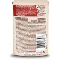 PURINA One Mini Active, Vită cu Cartofi, hrană umedă câini, activitate intensă, (în sos) PURINA One Mini Active, Vită cu Cartofi, plic hrană umedă câini, activitate intensă, (în sos), 85g - 5