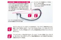 Carlige Offset Decoy Worm 13 Kg Hyper - Nr. 2/0 - 3
