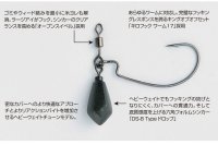 Carlige Offset Decoy Worm 317 Zero-Dan Heavy Lestat (Marime Carlige: Nr. 5/0) - 3
