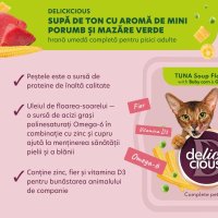 DELICKCIOUS Supa Umida pentru Pisici cu Ton si Mazare, 80g - 5