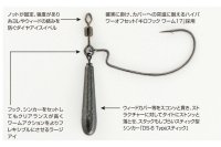 Carlige Offset Decoy Worm 217 Zero-Dan Lestat Nr. 1/0 - 3