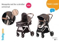 Plasa insecte universala Babyono neagra - 1