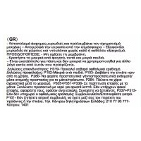 Set dezumidificator pasiv cleanair, fragrance free, capacitate 100g, 3 bucati - 1
