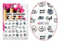 Tatuaj Decorativ pentru Unghii Iarna BN-1395 - Everin.ro - 1