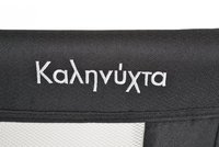 Patut pentru bebelusi Moni Kalinihta Premium Black 90x53x74 cm, cu suport pentru accesorii,plasa insecte si saltea inclusa, recomandat de la nastere pana la o greutate de maxim 11 kg - 5