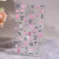 Sticker Decor Unghii 5D-0377 - Everin - 1