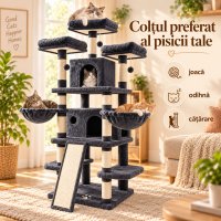 AMYDO Home Monaco - Ansamblu de Joaca pentru Pisici cu 5 Etaje, 2 Casute si Elemente de Sisal, Bej si Antracit, Dimensiuni 60x50x173cm - 7