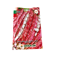 Seminte fasole urcatoare rosie lata Lampo 40g - OpalZi Bulgaria - 1