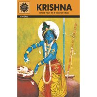 Krishna TP - Povestea lui Kamsa si a lui Krishna - 1
