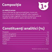 WHISKAS Tasty Mix - Crema Delicioasa cu Miel si Curcan pentru Pisici, 85g - 7