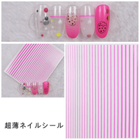 Sticker decor unghii roz neon - 1
