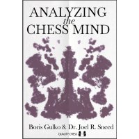 Carte brosata: Analyzing the Chess Mind - Boris Gulko si Dr. Joel R. Sneed - 1