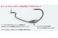 Carlige Offset Decoy Worm 103 Back Switcher Lestat (Marime Carlige: Nr. 5/0) - 3
