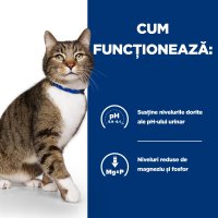 HILL'S Prescription Diet s/d Urinary Care, Pui, dietă veterinară pisici, hrană uscată, afecțiuni urinare HILL'S Prescription Diet s/d Urinary Care, Pui, dietă veterinară pisici, hrană uscată, sistem urinar, 3kg - 9