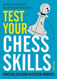 Test your Chess Skills - Logman Guliev, Sarhan Guliev - 1