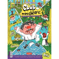 Clubul MiniGrafic 2 - Aventuri in Lumea Benzilor Desenate - 1