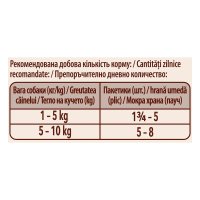 PURINA One Mini Adult, Pui cu Morcov, hrană umedă câini, (în sos) PURINA One Mini Adult, Pui cu Morcov, plic hrană umedă câini, (în sos), 85g - 5