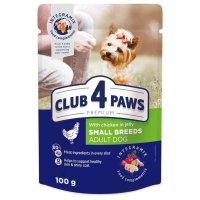 Hrana umeda premium pentru caini Club 4 Paws Adult Mini cu Pui, 100 g - 1