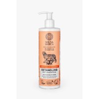 WILDA SIBERICA Detangling Shampoo pentru Câini și Pisici - 400ml - 2