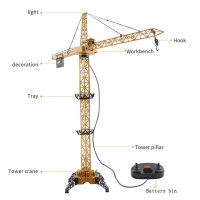 Macara de Jucarie cu Telecomanda si Lampa LED, 1.28m, Galben/Negru - 7